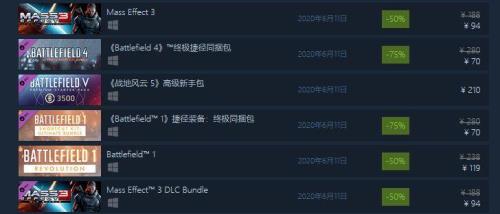 epic喜加15领取时间