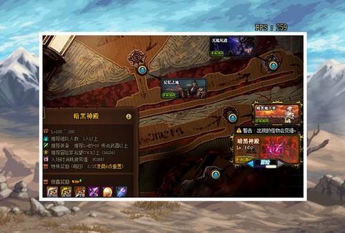 地下城300亿无色要刷多久