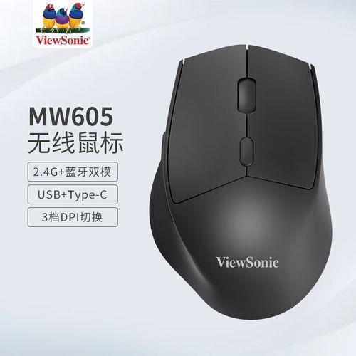 电脑dpi怎么调成800