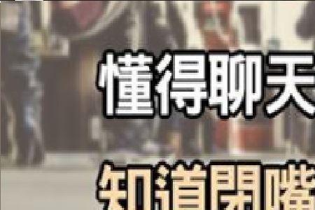粗暴无礼的意思