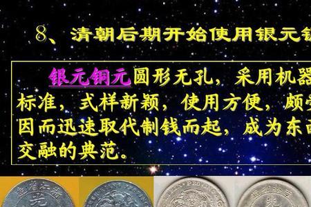 钱的起源和演变20字
