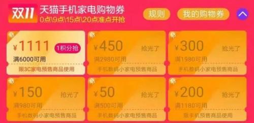 淘宝免单抽奖怎么搞