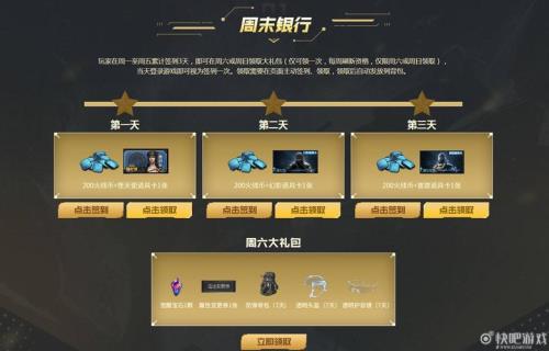 穿越火线许愿币怎么用