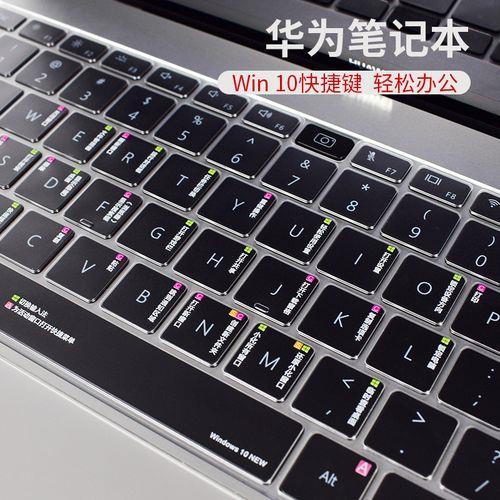 win10键盘乱码恢复快捷键