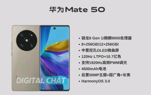 华为畅享50z支持5g吗