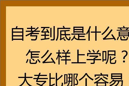 哪跟哪到底什么意思