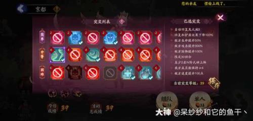 buff量怎么算