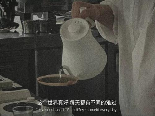 为什么一个人表面快乐内心丧呢