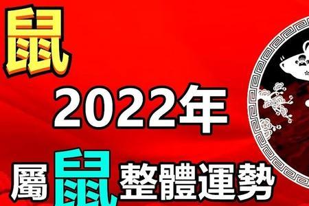 22年29岁属什么生肖