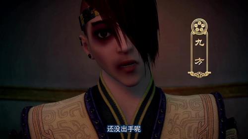 侠岚里面的男主角叫什么
