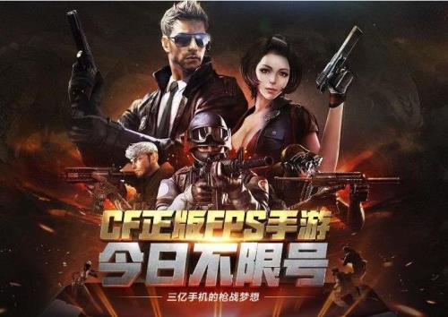 cf手游冠希是男是女