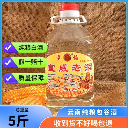 包谷酒有一股塑料味怎么去除