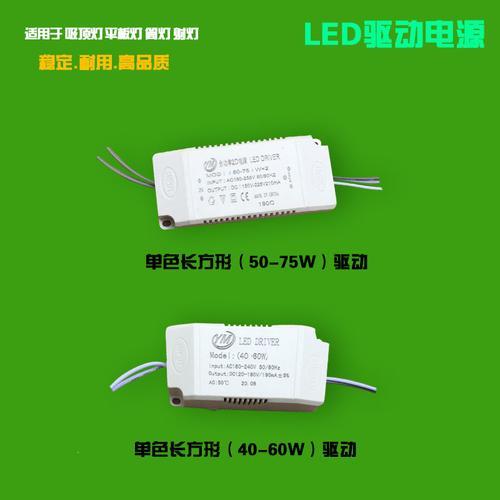 LED吸顶灯头是不是配有变压器的