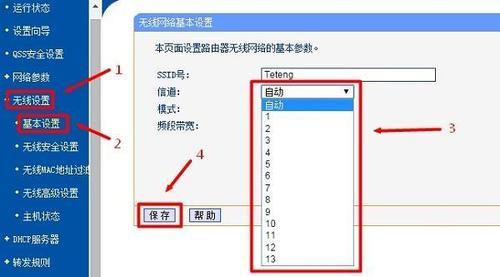 教你怎样重新设置路由器