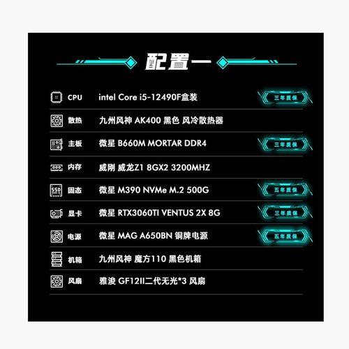 12490f加3060ti显卡占用低