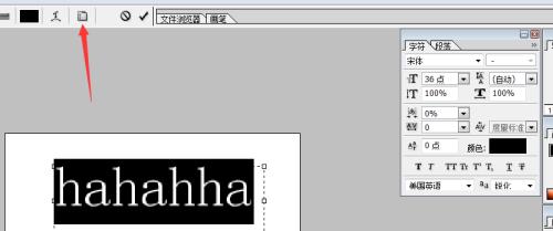 ps输入数字为什么有下划线