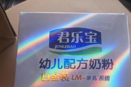 君乐宝淳护奶粉勺一勺多少克