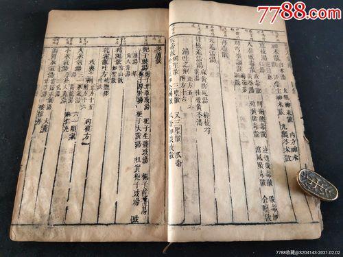 明医指掌有收藏价值吗