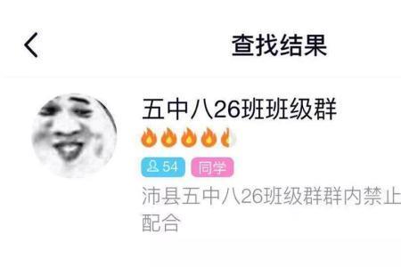调去其他班级群该如何告别
