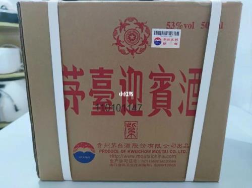 紫迎宾适合收藏吗
