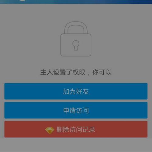 添加好友怎么不显示对方头像