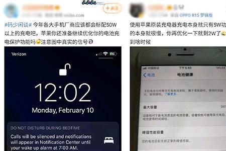 苹果13更新ios16为啥耗电这么快