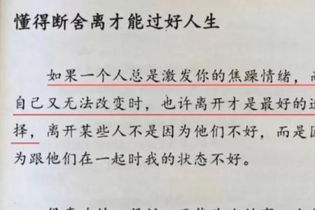 当乱则断啥意思