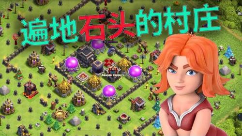 部落冲突第三村庄啥时候更新