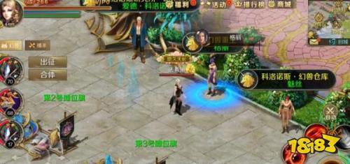 魔域正版手游怎么升级快