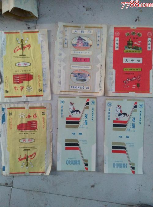 什么东西标志50年代80年代发展