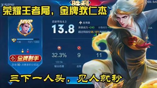 狄仁杰配什么辅助