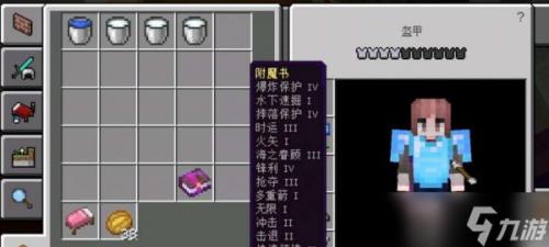 时运附魔书怎么获得