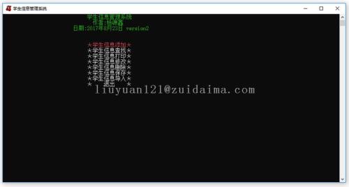 c语言运行显示不了中文