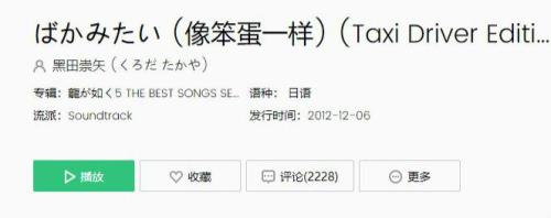 网络用语，好燃是什么意思