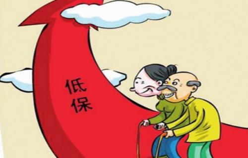 低保补助新规最新消息