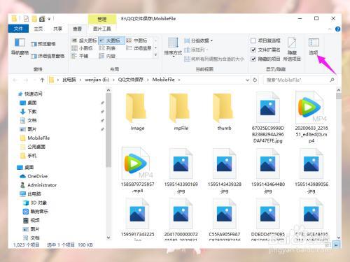 电脑用户文件夹可以移动吗
