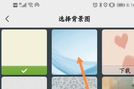 微信换图标后原来的还在桌面