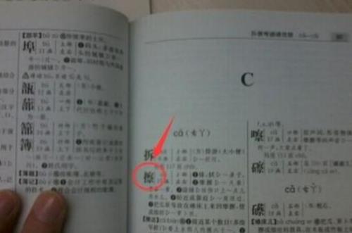 跑的音序