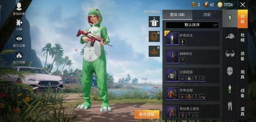 和平周五直售皮肤多久一次