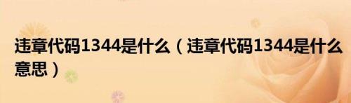 四零四是什么意思