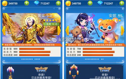 全民飞机大战停服了吗