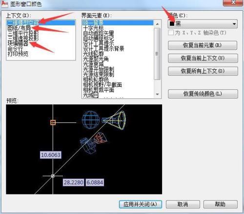 cad不进入块编辑器怎么自由拉伸块