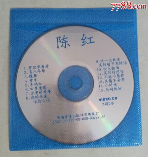 cd光碟饰品店有卖吗