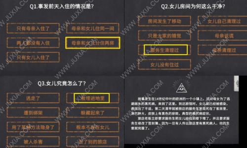 消失的女儿什么时候更新