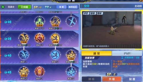 神陵武装狂战士带什么装备