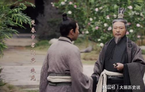 楚国李园的结局