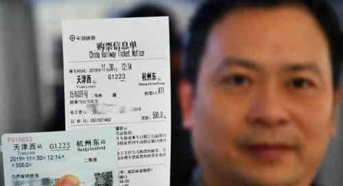 2023年春运动车票提前多少天