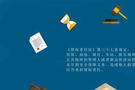 在四s摔倒四S店有责任吗