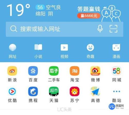手机浏览器属于什么类型