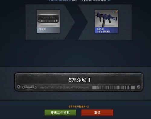 csgo延迟补偿指令代码怎么设置